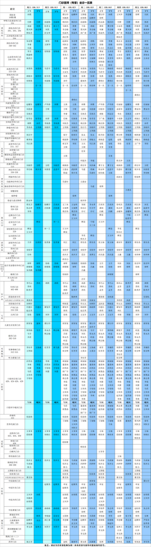 微信图片_20240830170103_副本_副本