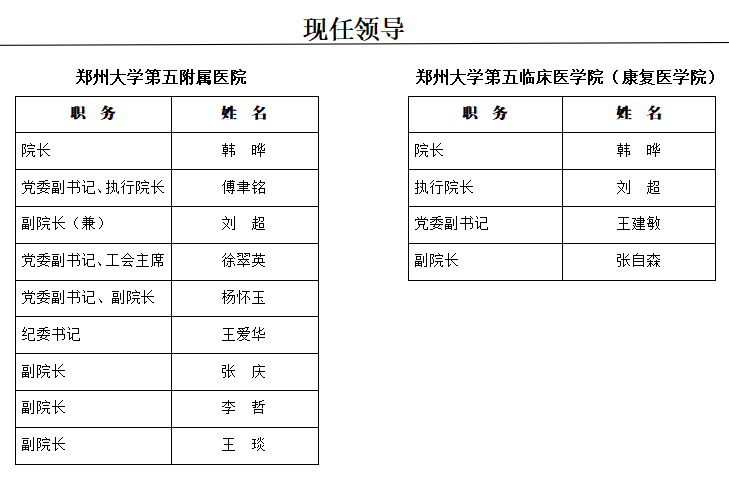 QQ浏览器截图20250405141854