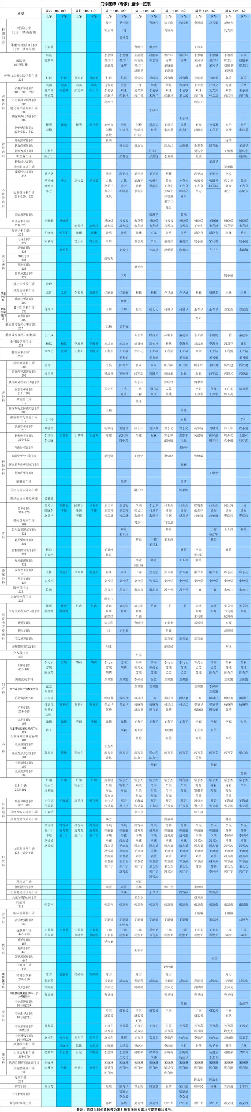 640_副本