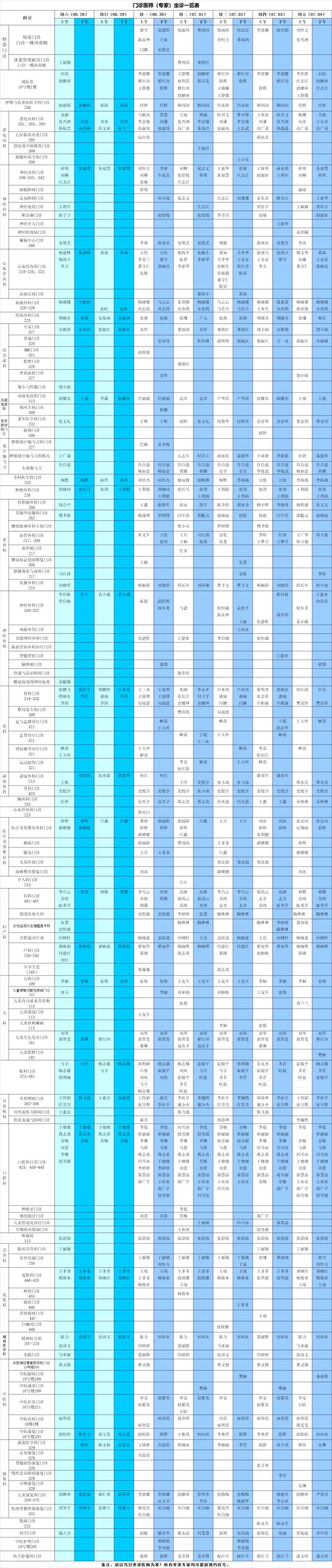 640_副本