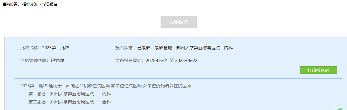 2c9bbcbb99f0ca0cad6669cb4c2b0b92