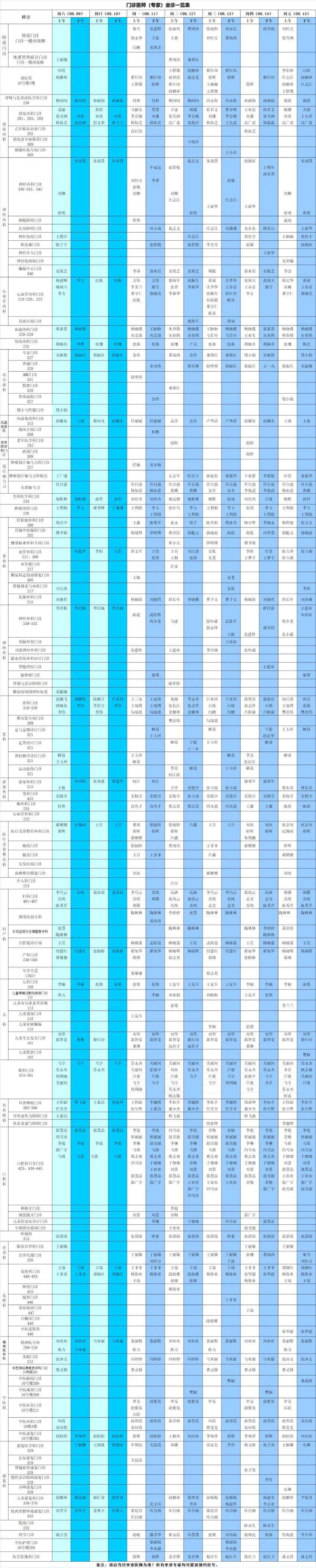 640_副本