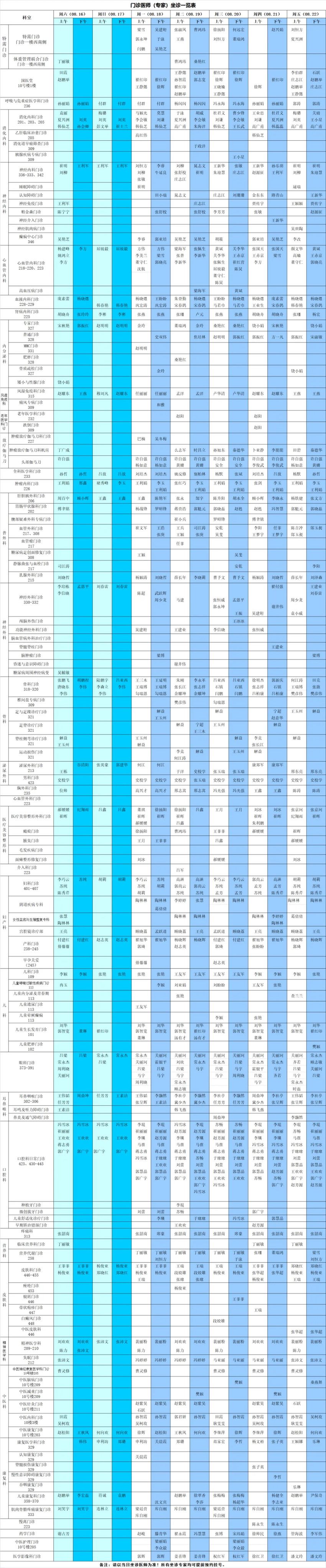 640_副本