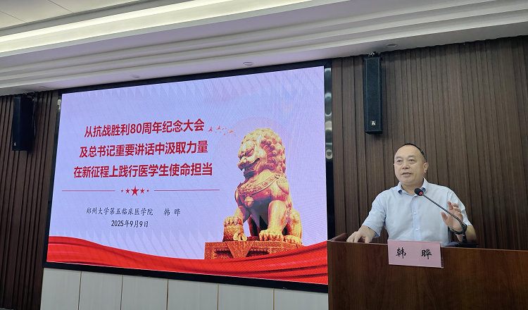 微信图片_20250910170701_25_836_副本 微信图片_20250910170701_25_836_副本