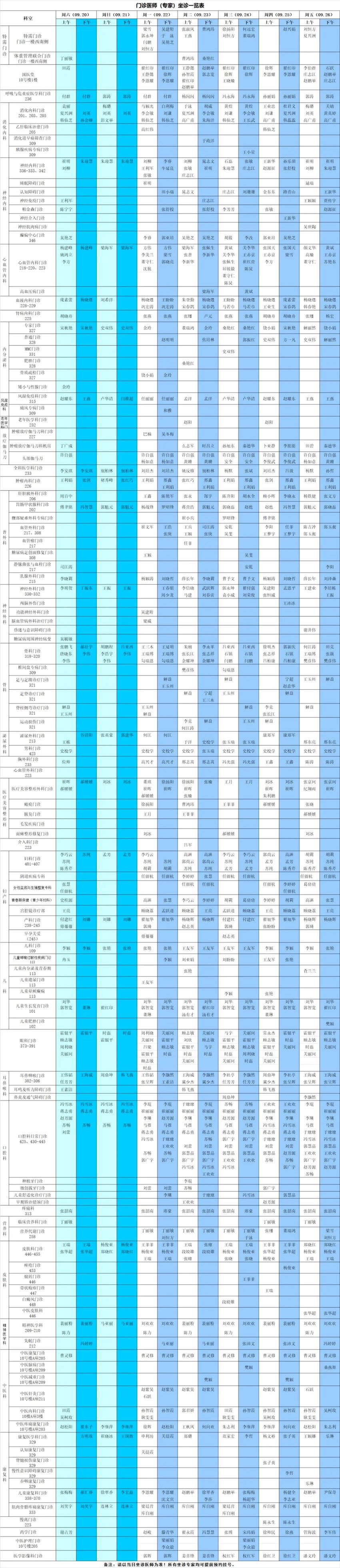 640_副本