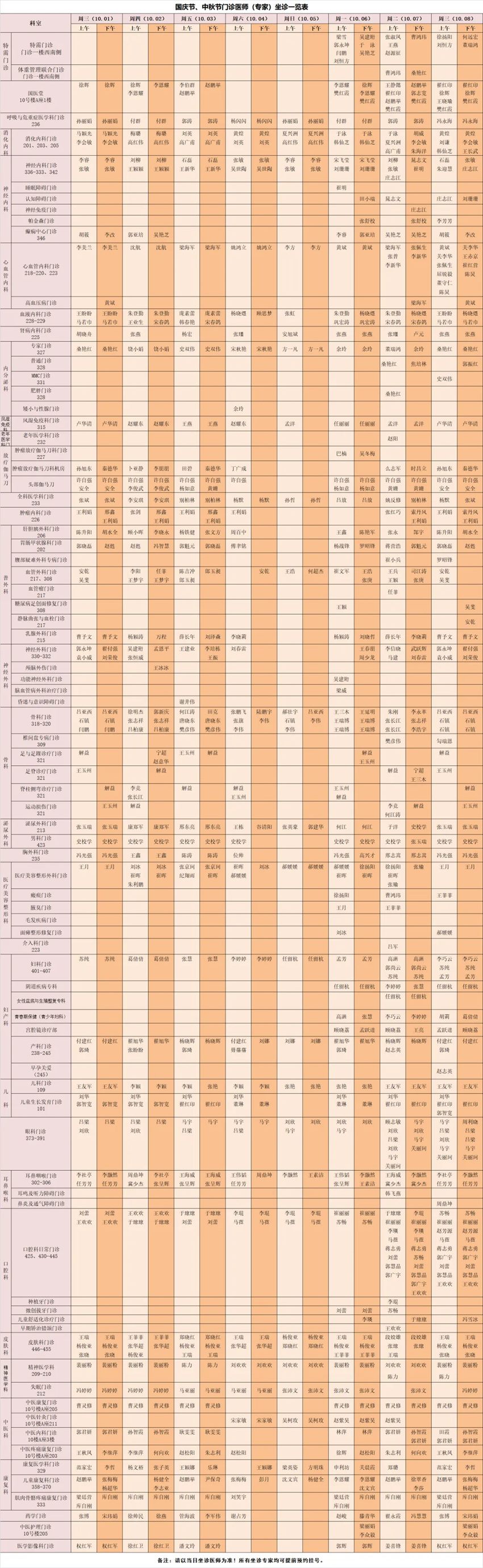 640_副本