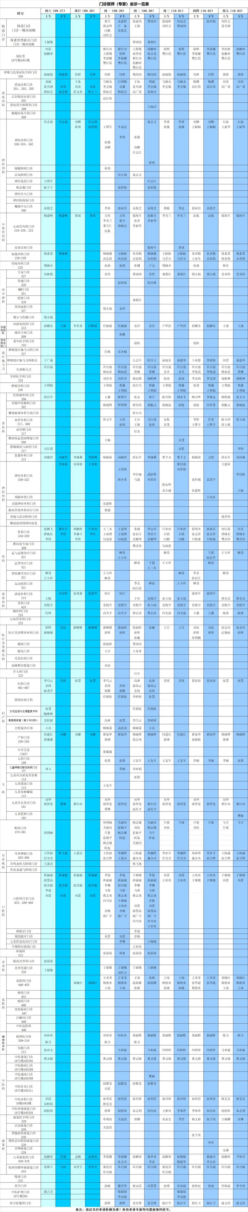 640_副本