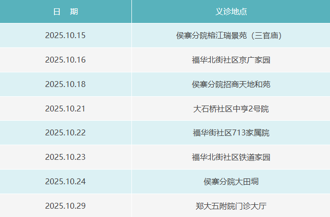 QQ截图20251015083432