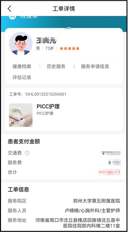 640 (1)_副本 640 (1)_副本