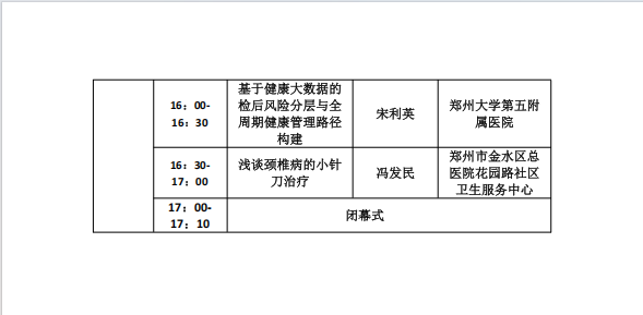 QQ截图20251031160008_副本 QQ截图20251031160008_副本