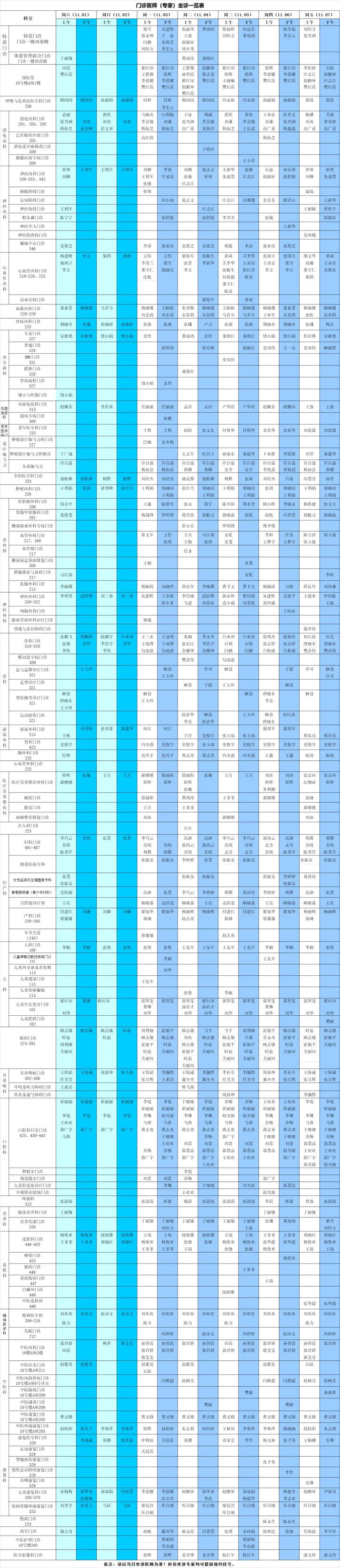 640_副本 640_副本
