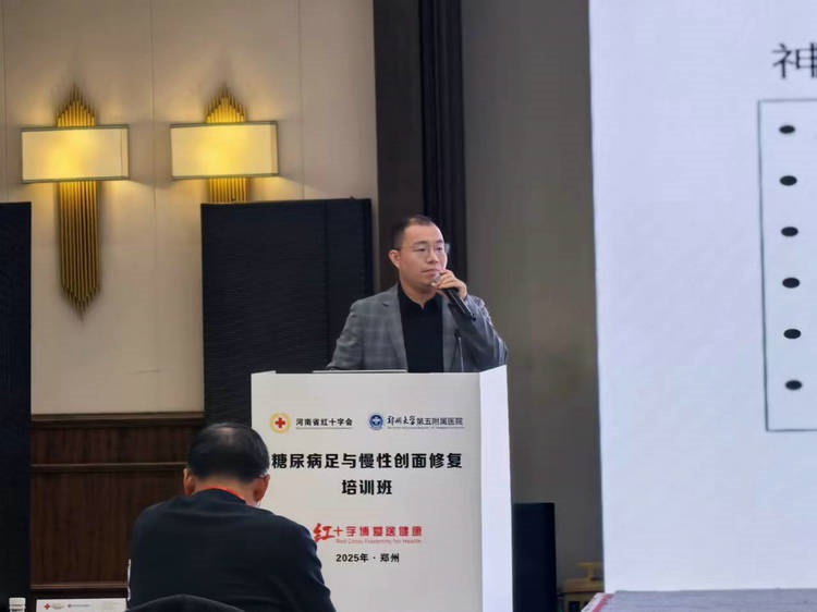 郑州大学第五附属医院血管外科二病区王颖主任授课_副本 郑州大学第五附属医院血管外科二病区王颖主任授课_副本