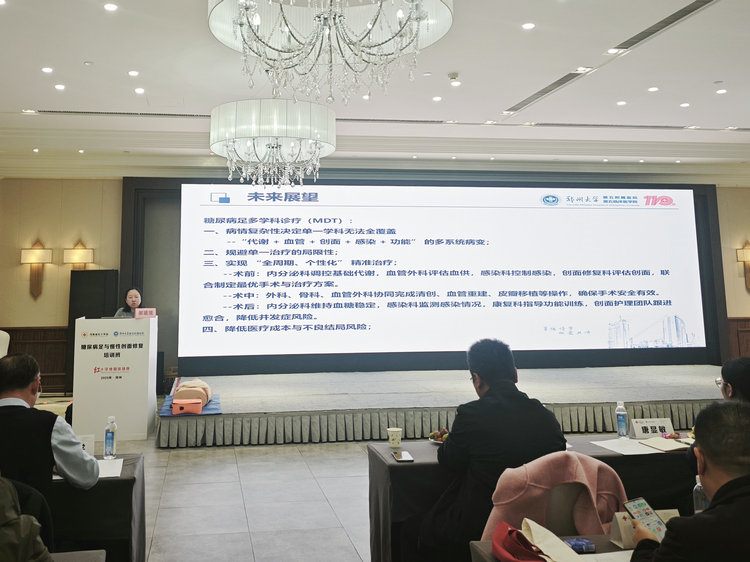 郑州大学第五附属医院郝媛媛主任授课_副本 郑州大学第五附属医院郝媛媛主任授课_副本