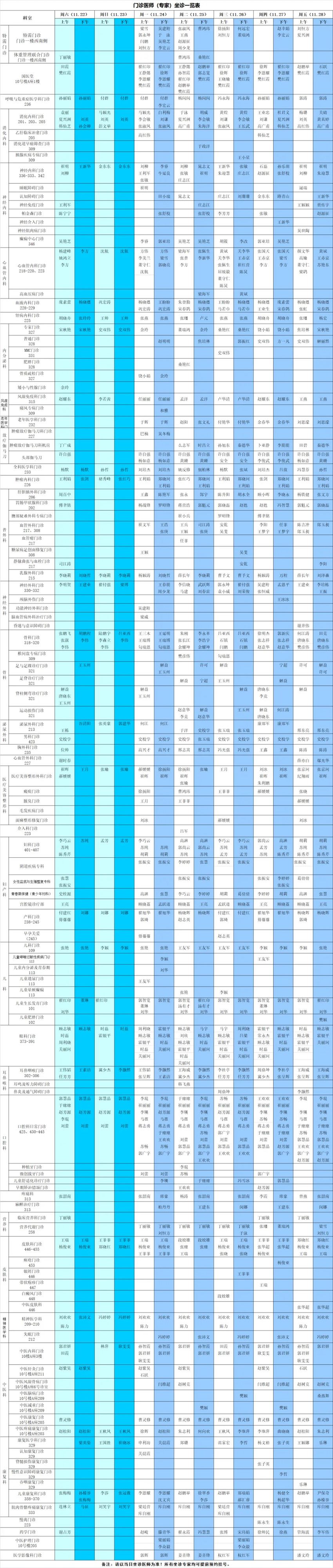640_副本 640_副本