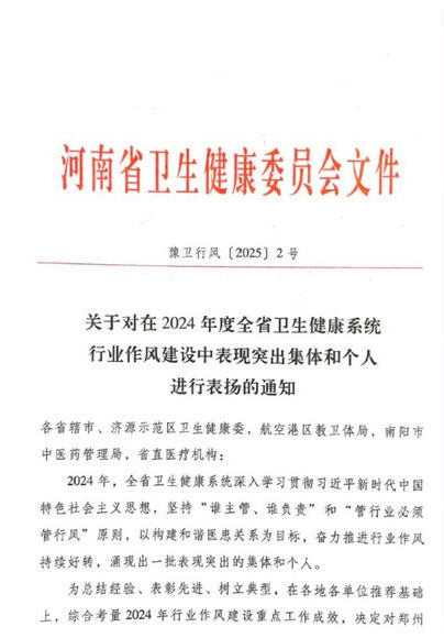 QQ截图20251230152707 QQ截图20251230152707