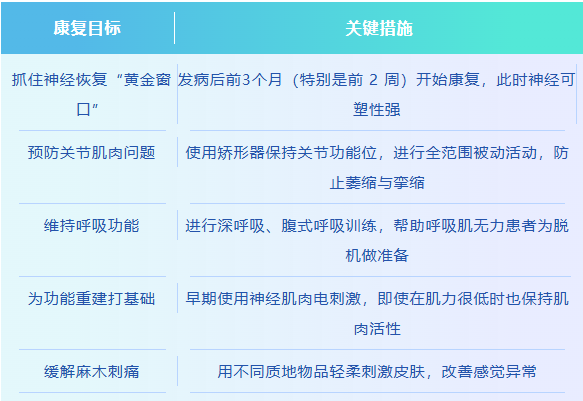 QQ截图20251230164019