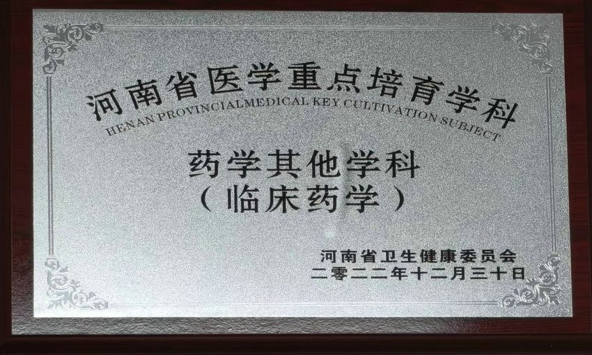 微信图片_20260104150809_1206_67_副本