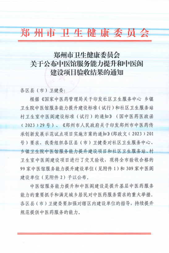 QQ截图20260114170544_副本