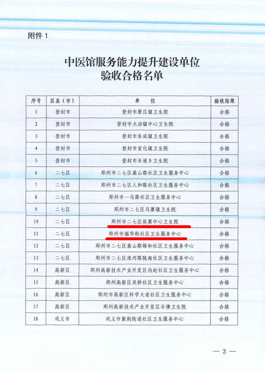 QQ截图20260114170612_副本