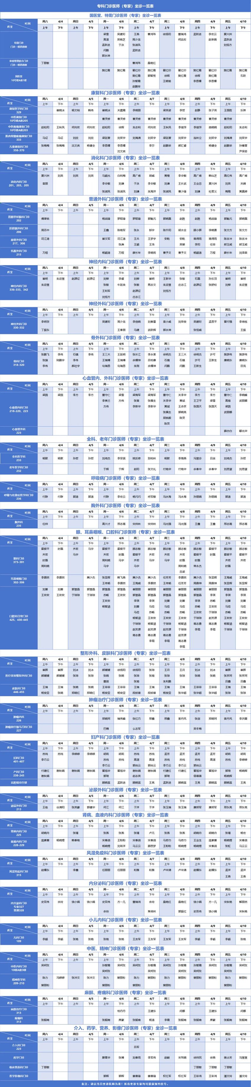 640_副本 640_副本