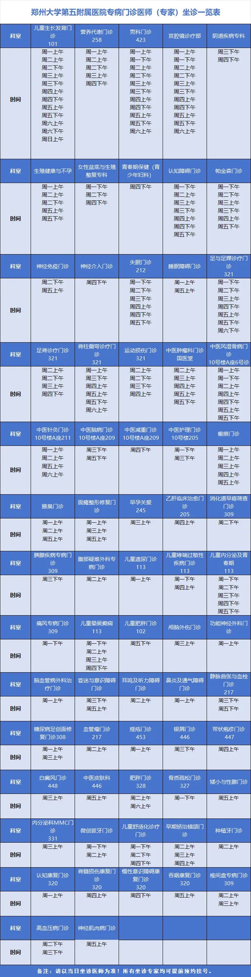 640 (1)_副本 640 (1)_副本