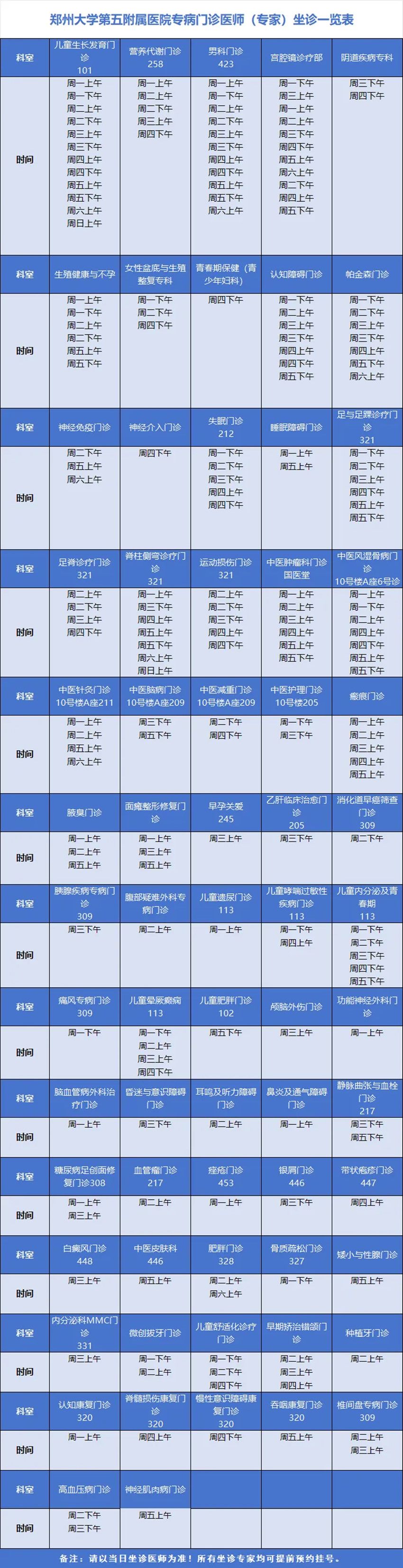 640 (1)_副本 640 (1)_副本