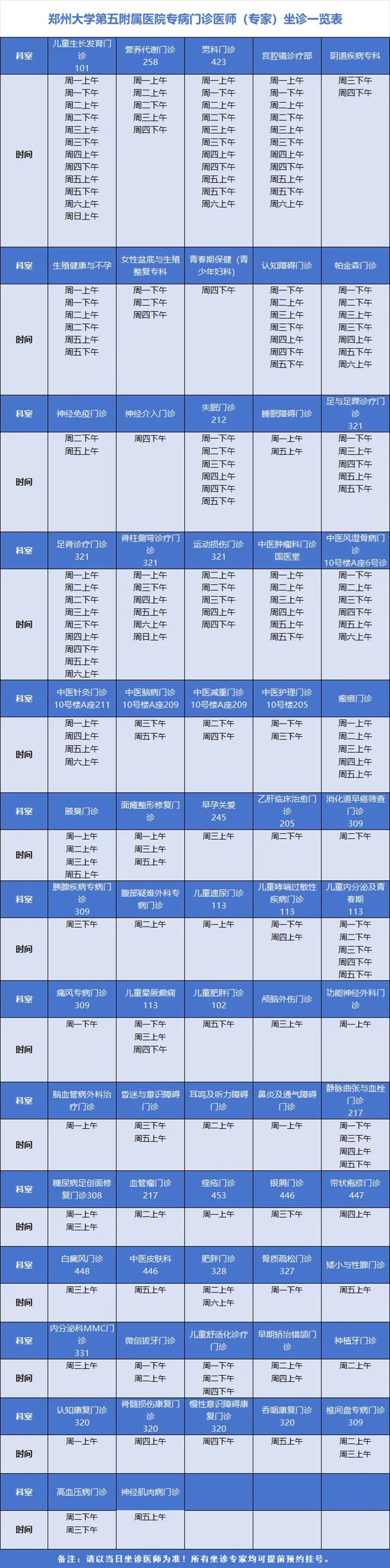 640 (1)_副本 640 (1)_副本