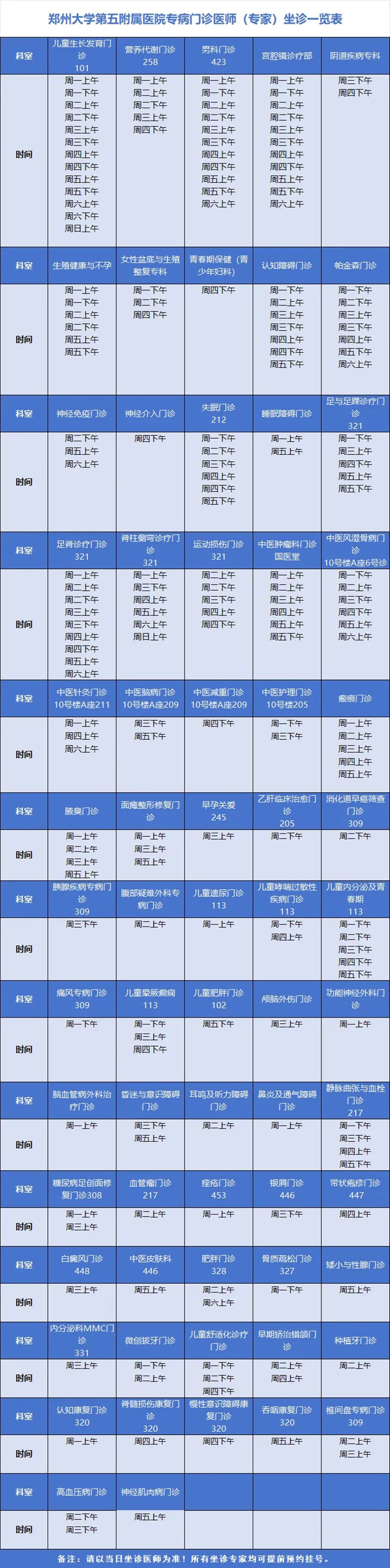 640 (1)_副本 640 (1)_副本