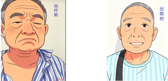 QQ截图20260613081439 QQ截图20260613081439