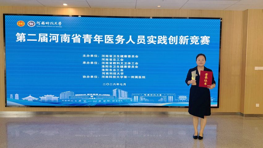 卢仁辉团队——主讲人:杜莎莎,临床组二等奖_副本_副本 卢仁辉团队——主讲人:杜莎莎,临床组二等奖_副本_副本