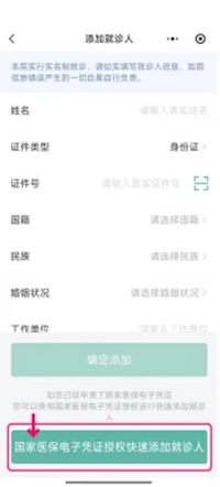 640 (2)_副本