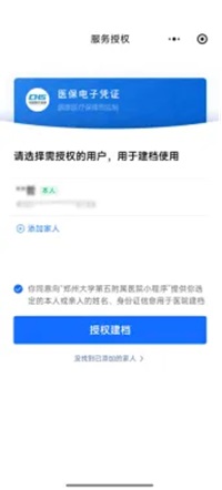 640 (3)_副本