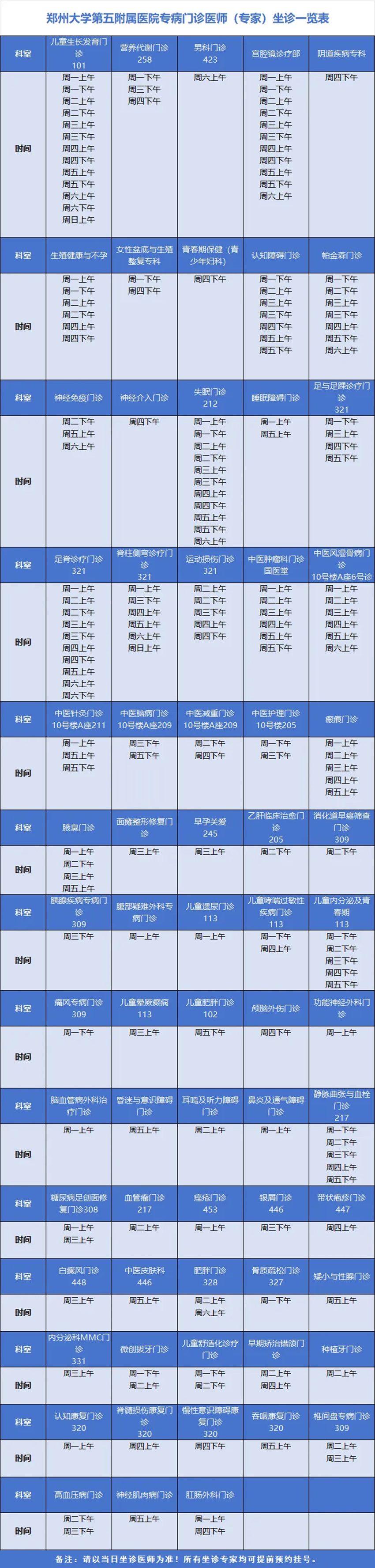 640 (1)_副本