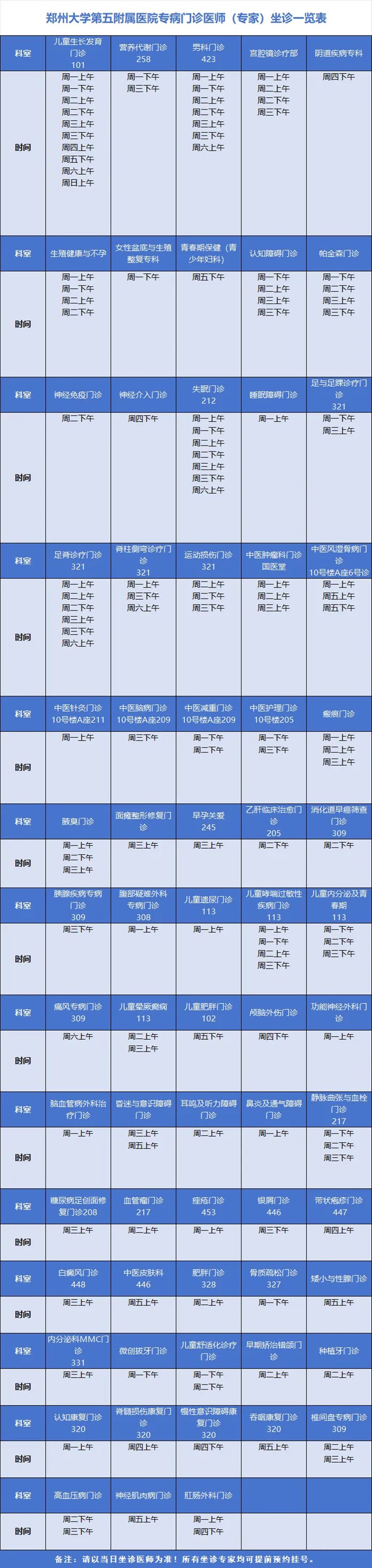 640 (1)_副本 640 (1)_副本